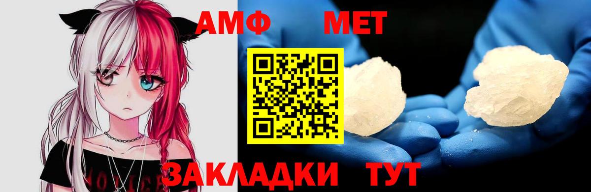 Лениногорск  Амфетамин  Вход с VPN  Амфетамин VHQ 