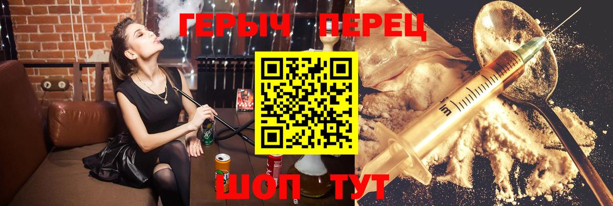 Лениногорск  Героин VHQ  Вход с VPN 