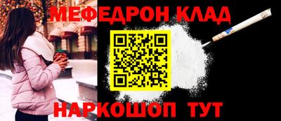 меф VHQ Камышлов