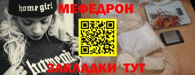 mdpv Ирбит