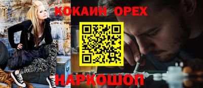 гидропоника Ипатово