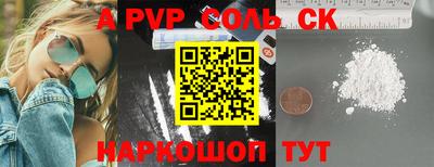 гидропоника Ипатово