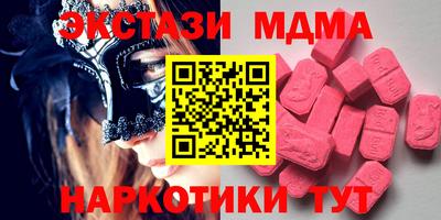 метадон Кандалакша