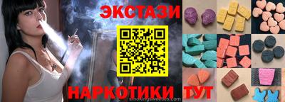 меф VHQ Камышлов