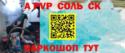 СК Изобильный