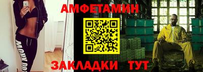 амф Канаш