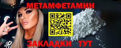 метадон Кандалакша