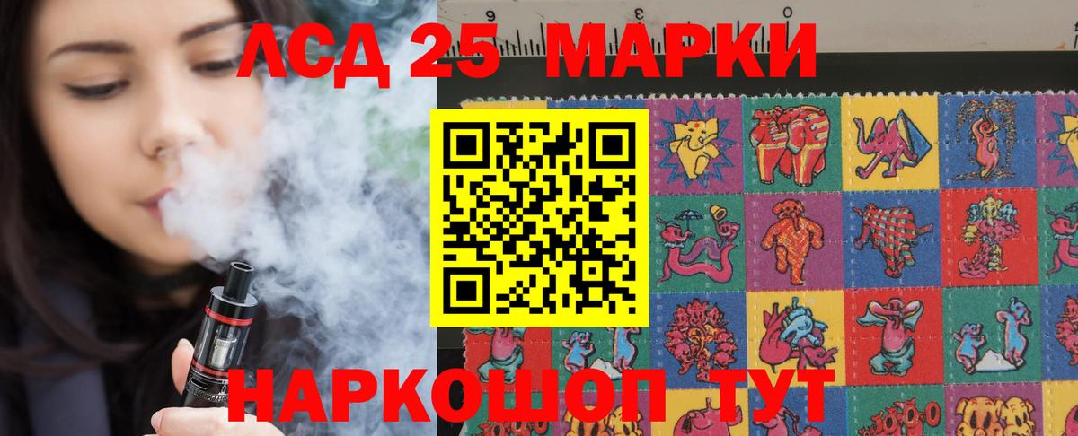 Лсд 25 экстази ecstasy Лениногорск