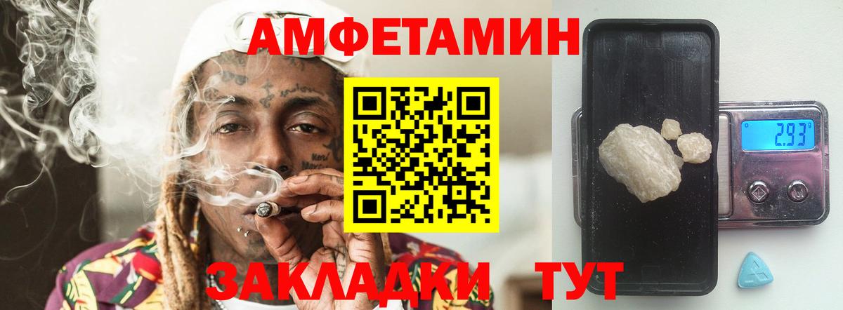 Метамфетамин винт  Метамфетамин винт  МЕТАМФЕТАМИН  Вход с VPN  Лениногорск 