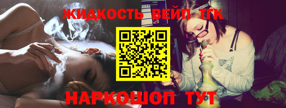 Дистиллят ТГК концентрат Лениногорск