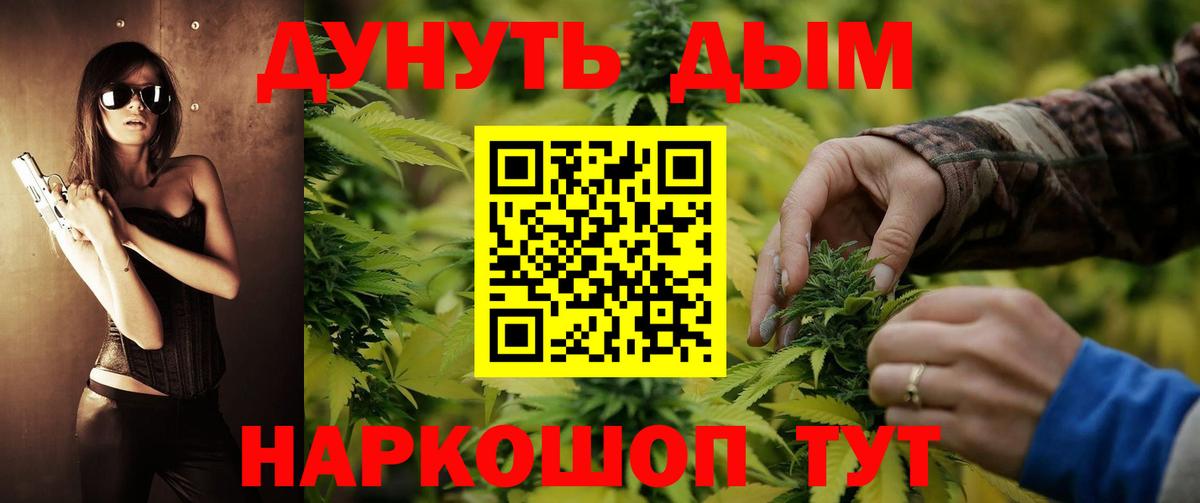 Каннабис Amnesia  Шишки марихуана OG Kush  Вход с VPN  Лениногорск  Марихуана THC 21%  Каннабис индика 